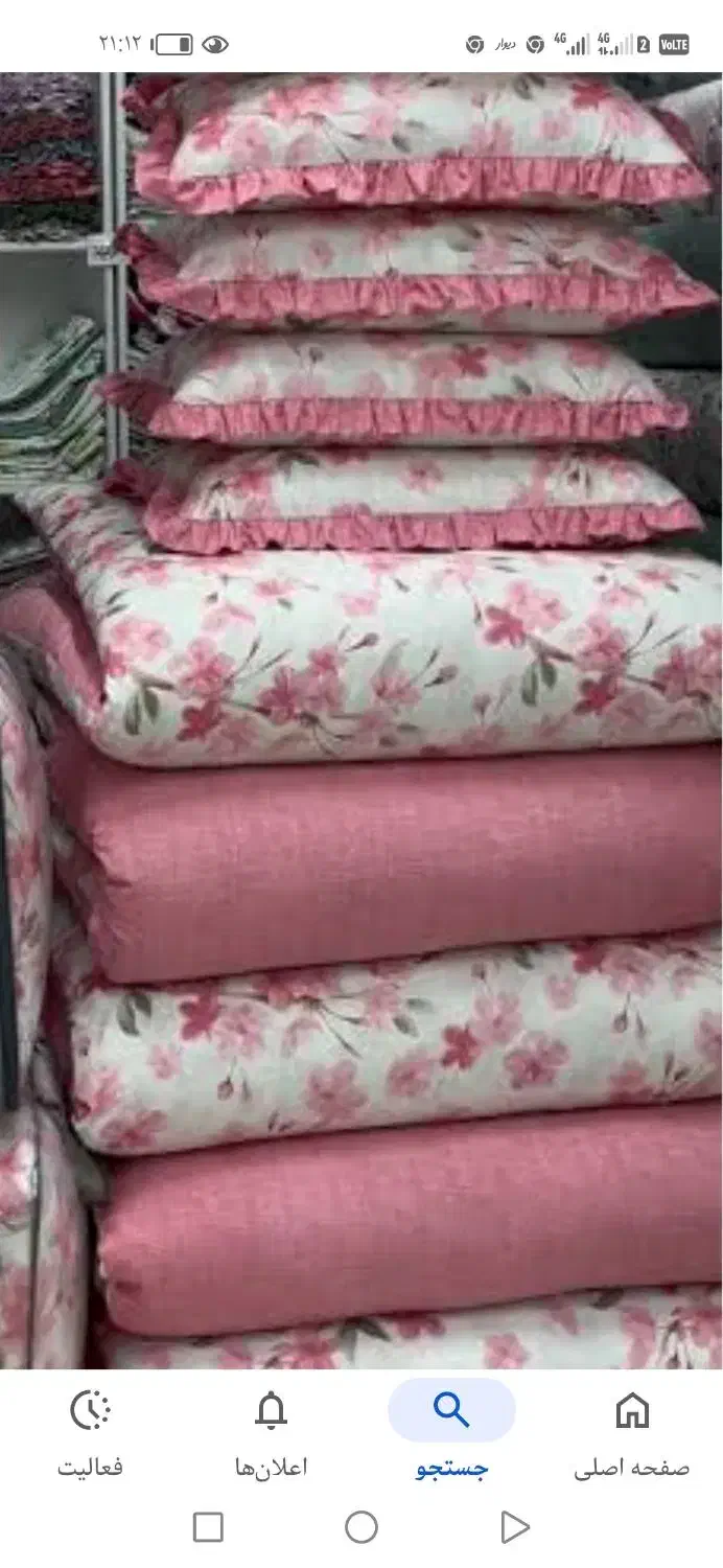 دوخت انواع ست خواب با قیمت مناسب|رختخواب، بالش، پتو|نیشابور, پنجراه|دیوار