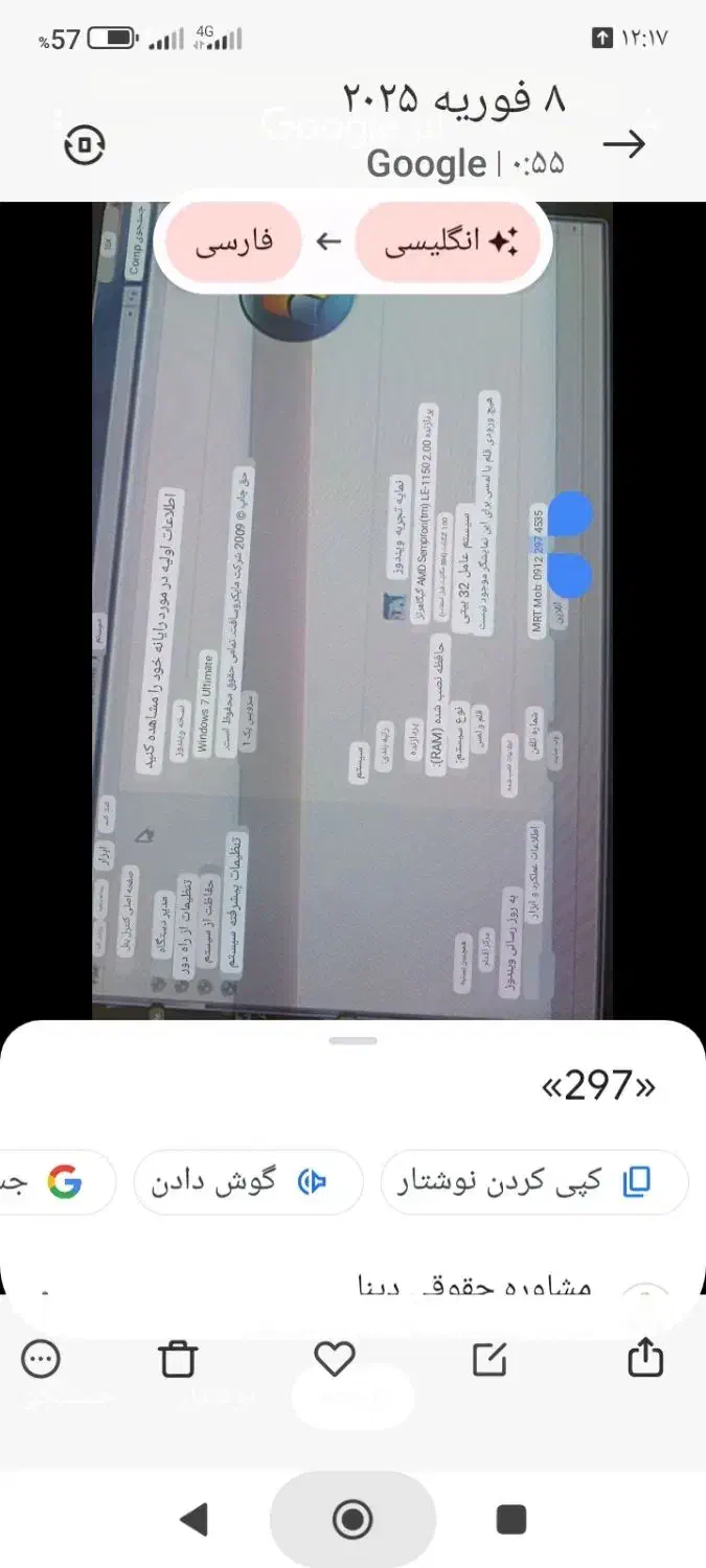 کامپیوترسالم هستش|رایانه رومیزی|قوچان, |دیوار