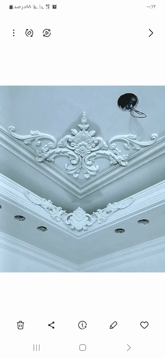 شهر گل بانه|خدمات پیشه و مهارت|بانه, |دیوار