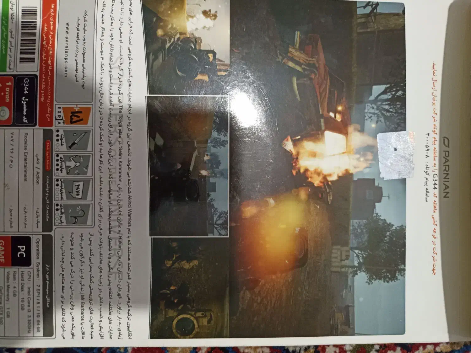 بازی محبوب soldiers of the universe|کنسول، بازی ویدئویی و آنلاین|نجف‌آباد, امام خمینی|دیوار