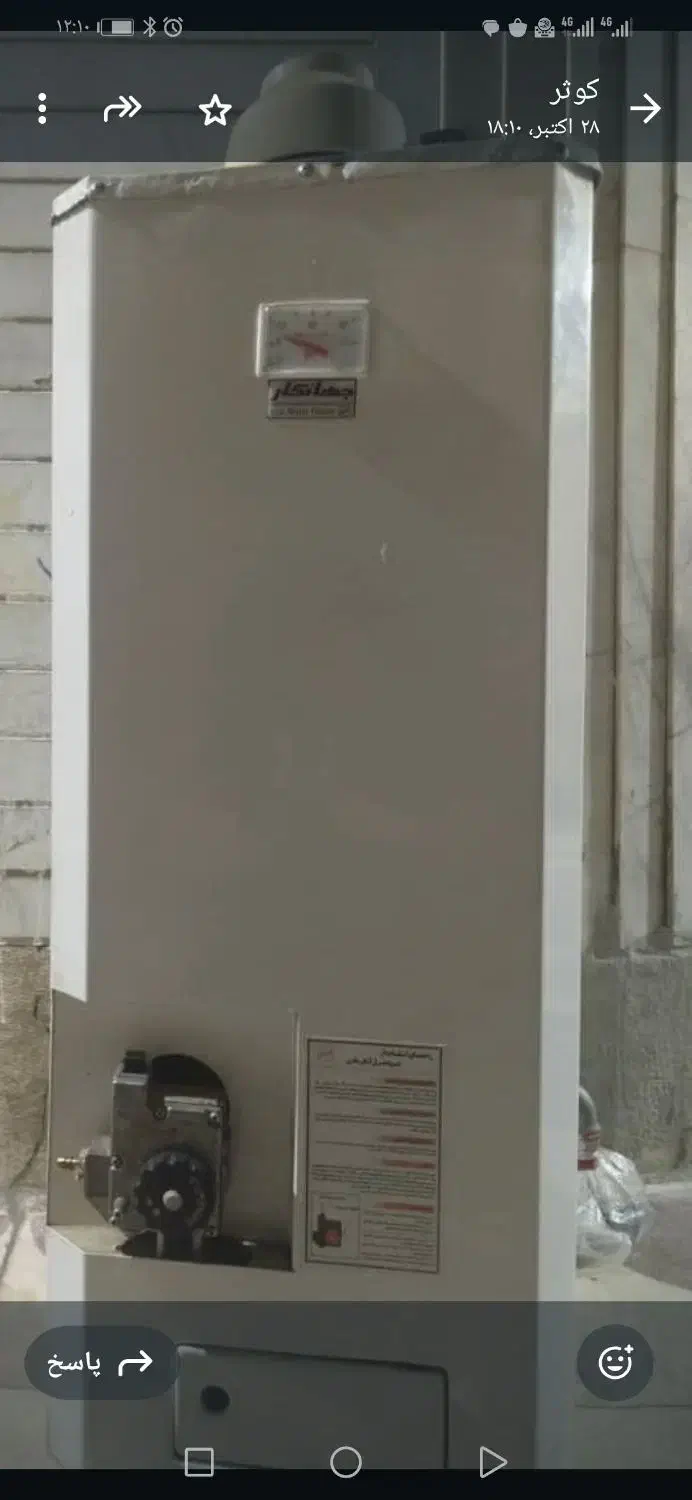 آب گرمکن مخزنی|آبگرمکن، پکیج، شوفاژ|شیراز, گلشن|دیوار