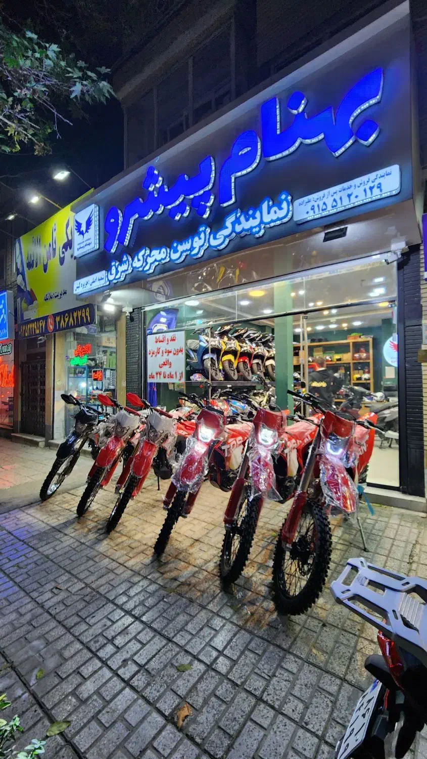 اندرو توسن گس گس رسید(فروشگاه بهنام پیشرو)|موتورسیکلت|مشهد, نیروی هوایی|دیوار