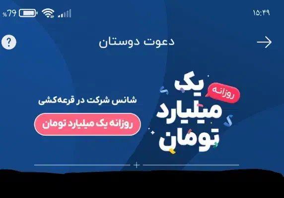 هدیه یک میلیاردی جایزه بلو بانک|کارت هدیه و تخفیف|کرمانشاه, |دیوار