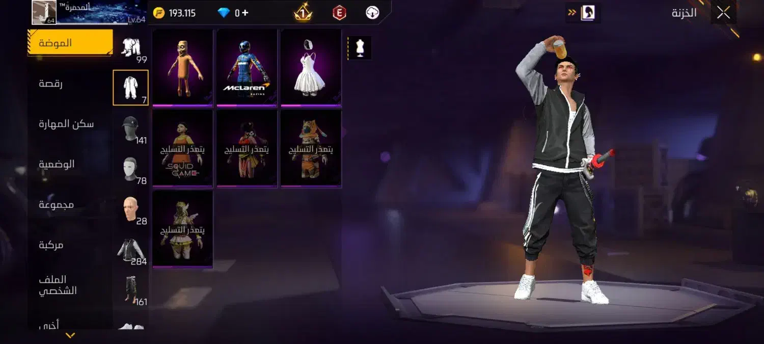 اکانت فری|کنسول، بازی ویدئویی و آنلاین|اردکان, |دیوار