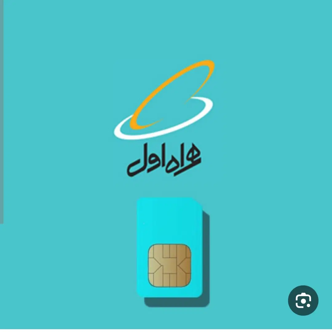 سیم کارت کد 441|سیمکارت|تهران, فرمانیه|دیوار
