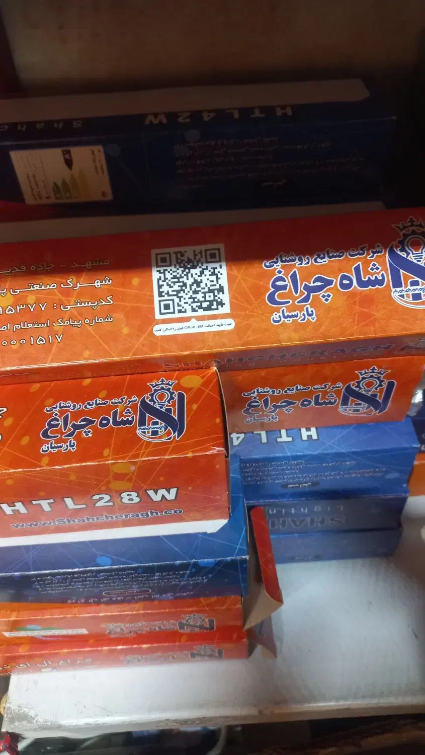 مهتابی ال ای دی  براکت ال ای دی شاهچراغ|لامپ و چراغ|مشهد, نوید|دیوار