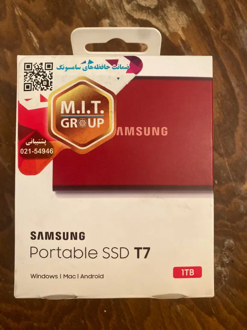 هارد اکسترنال SSD یک ترابایت(T7 سامسونگ)|قطعات و لوازم جانبی رایانه|اراک, |دیوار