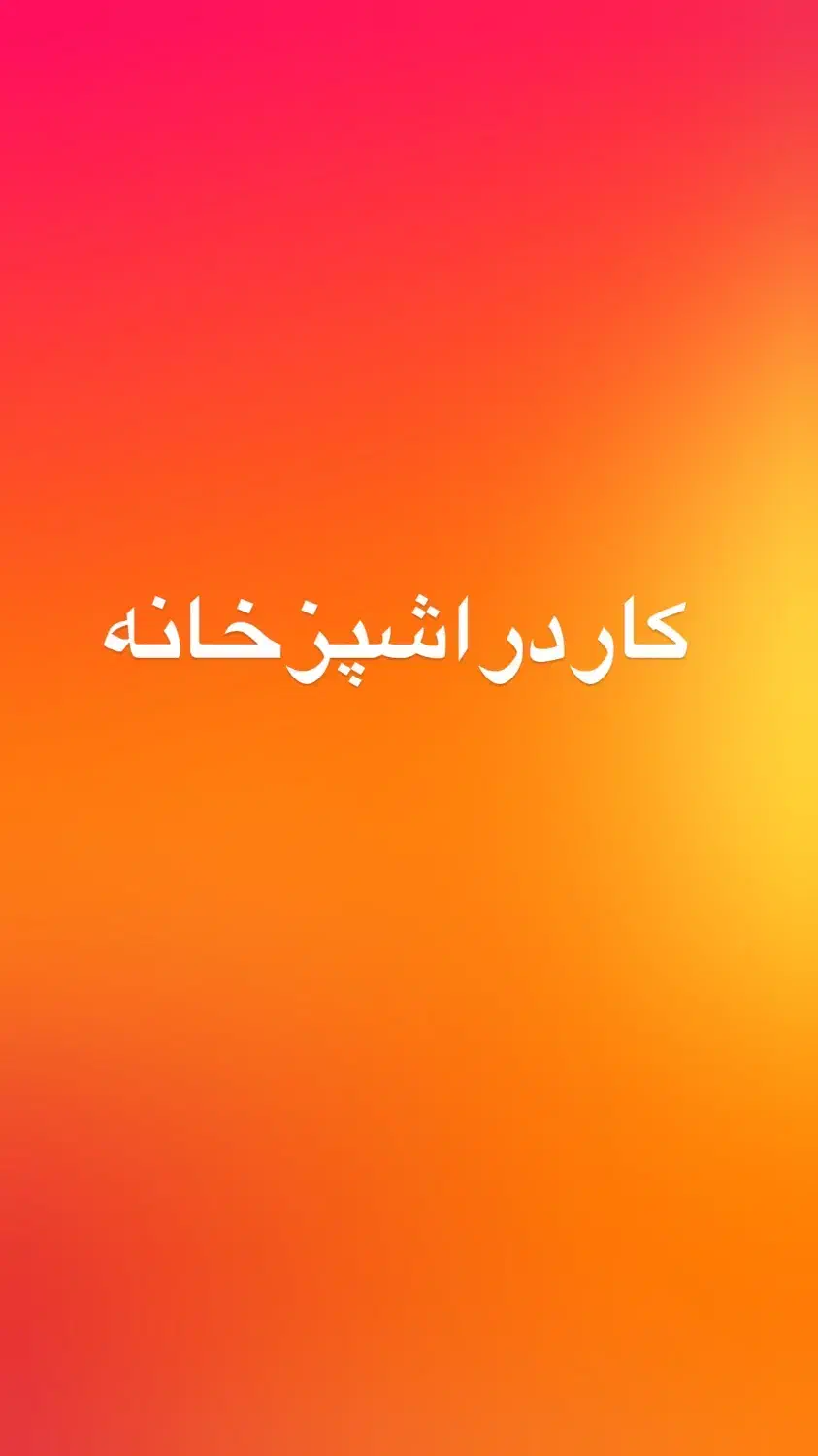 کار در کترینگ )اشپز خونه|استخدام خدمات فروشگاه و رستوران|گرگان, |دیوار