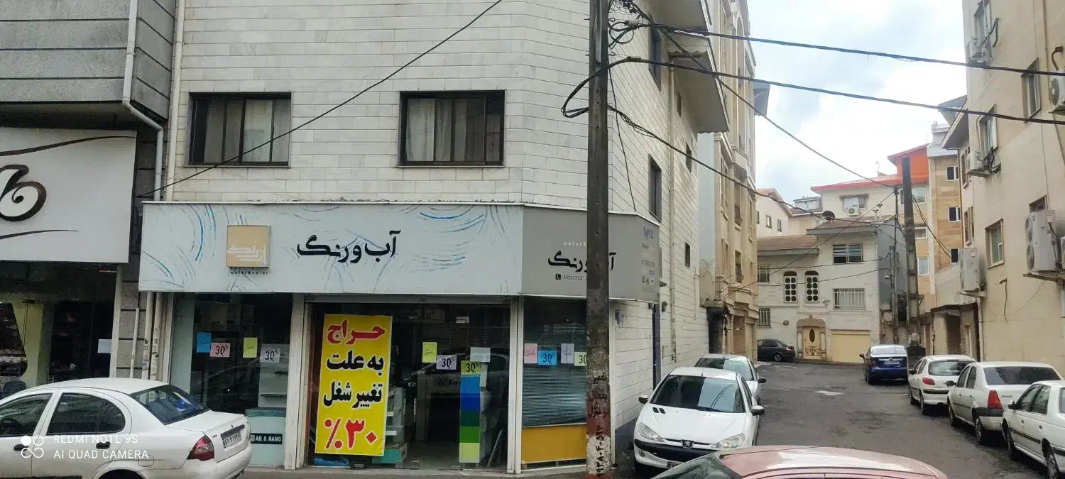 مغازه اجاره ای مطهری|اجارهٔ مغازه و غرفه|رشت, خمیران زاهدان|دیوار