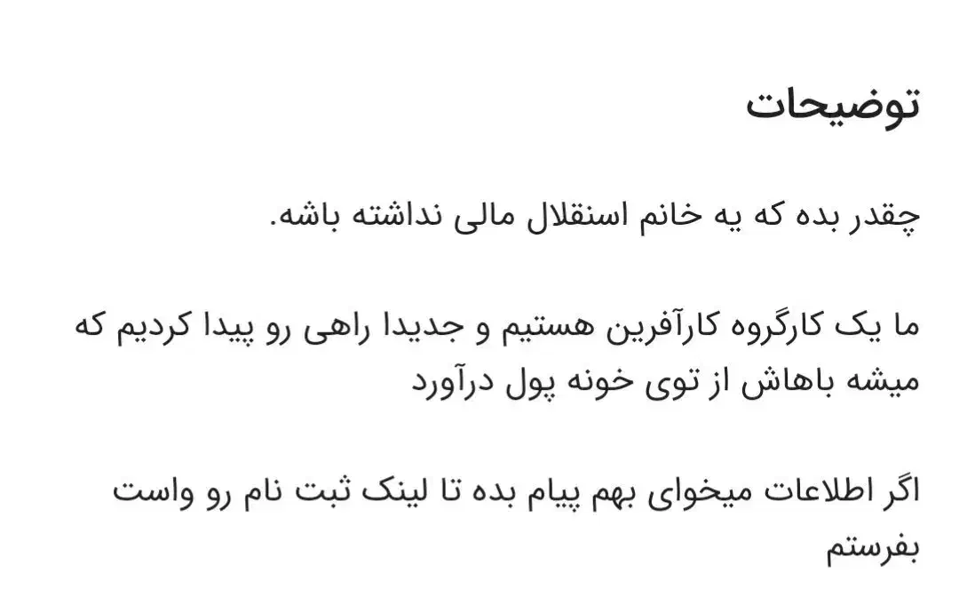 بازاریابی و فروش اینترنتی|استخدام بازاریابی و فروش|قدس, شهرقدس|دیوار