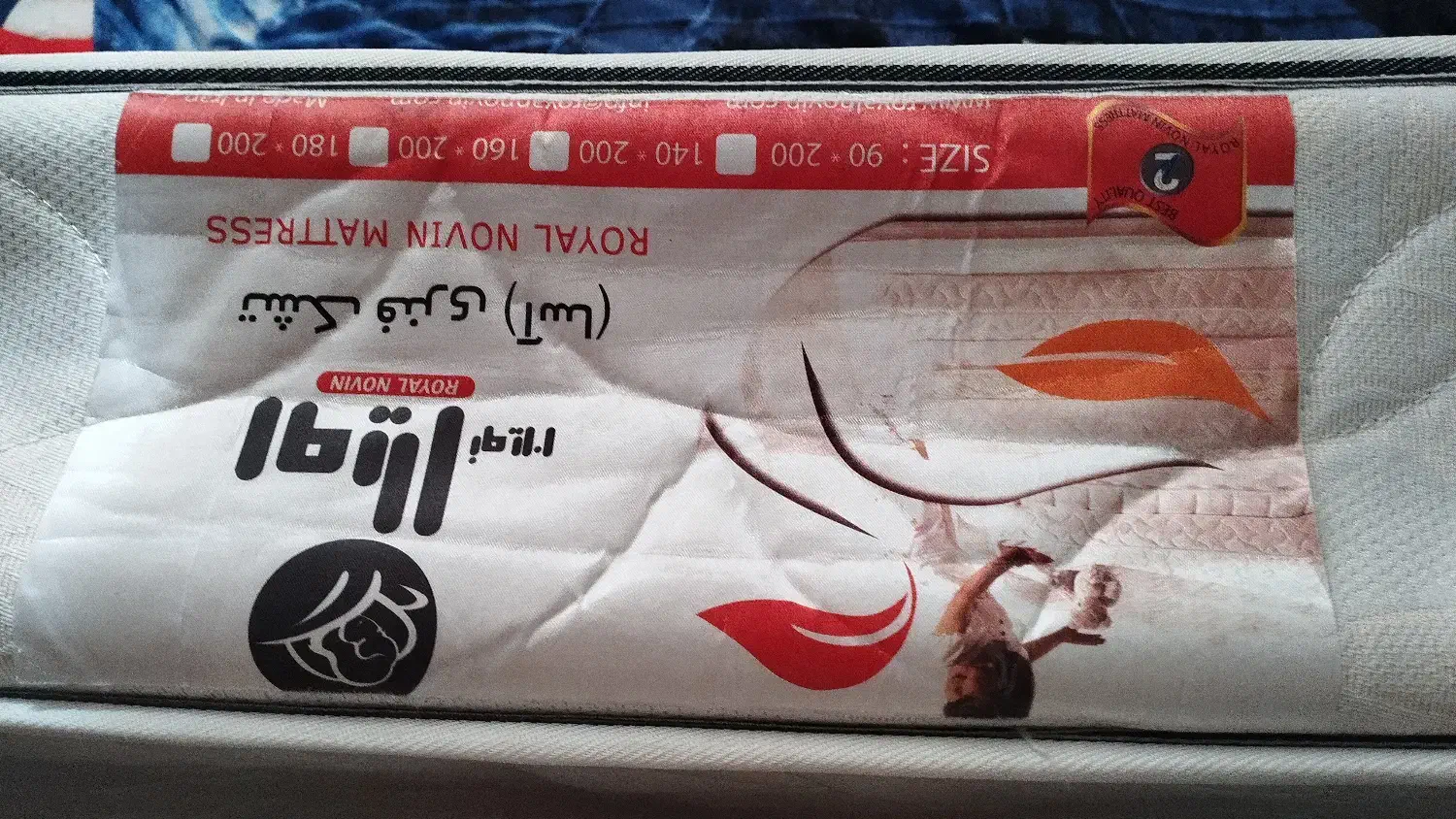 خوش خواب دونفره ویک.|تشک تختخواب|خمینی‌شهر, |دیوار