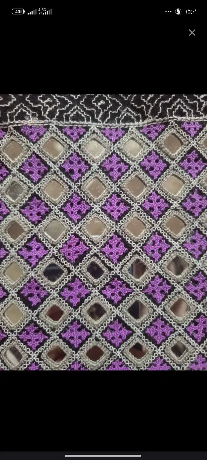 دوخت اینه|آینه|زاهدان, |دیوار