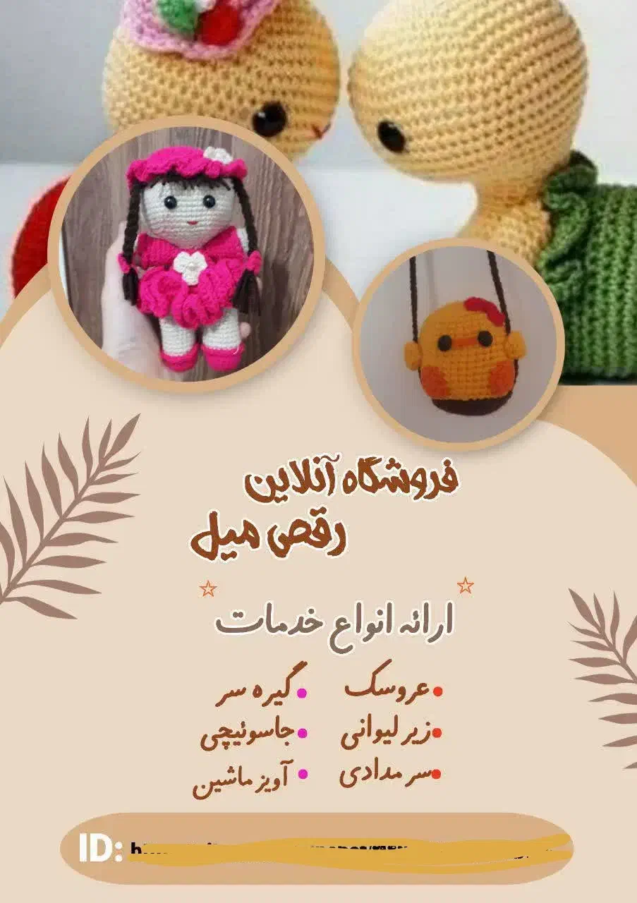 طراحی گرافیک|خدمات رایانه‌ای و موبایل|گرگان, |دیوار