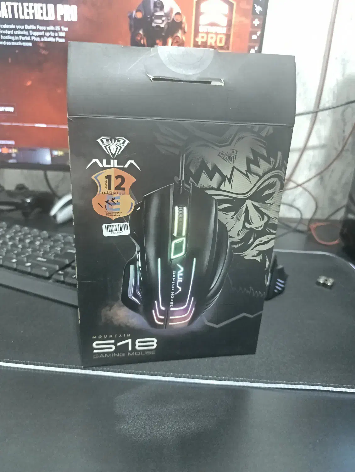 موس ، موس گیمینگ|قطعات و لوازم جانبی رایانه|اندیشه, اندیشه فاز ۱|دیوار