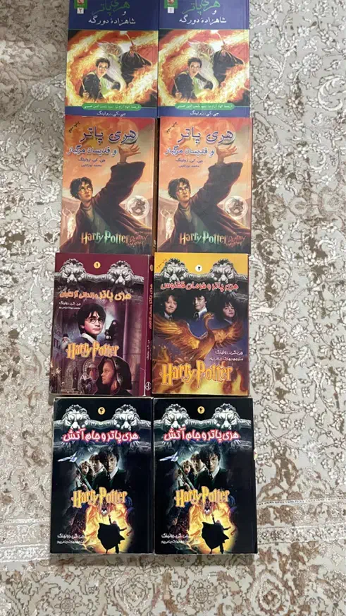 کتاب های هری پاتر|کتاب و مجله ادبی|شیراز, شهرک والفجر|دیوار