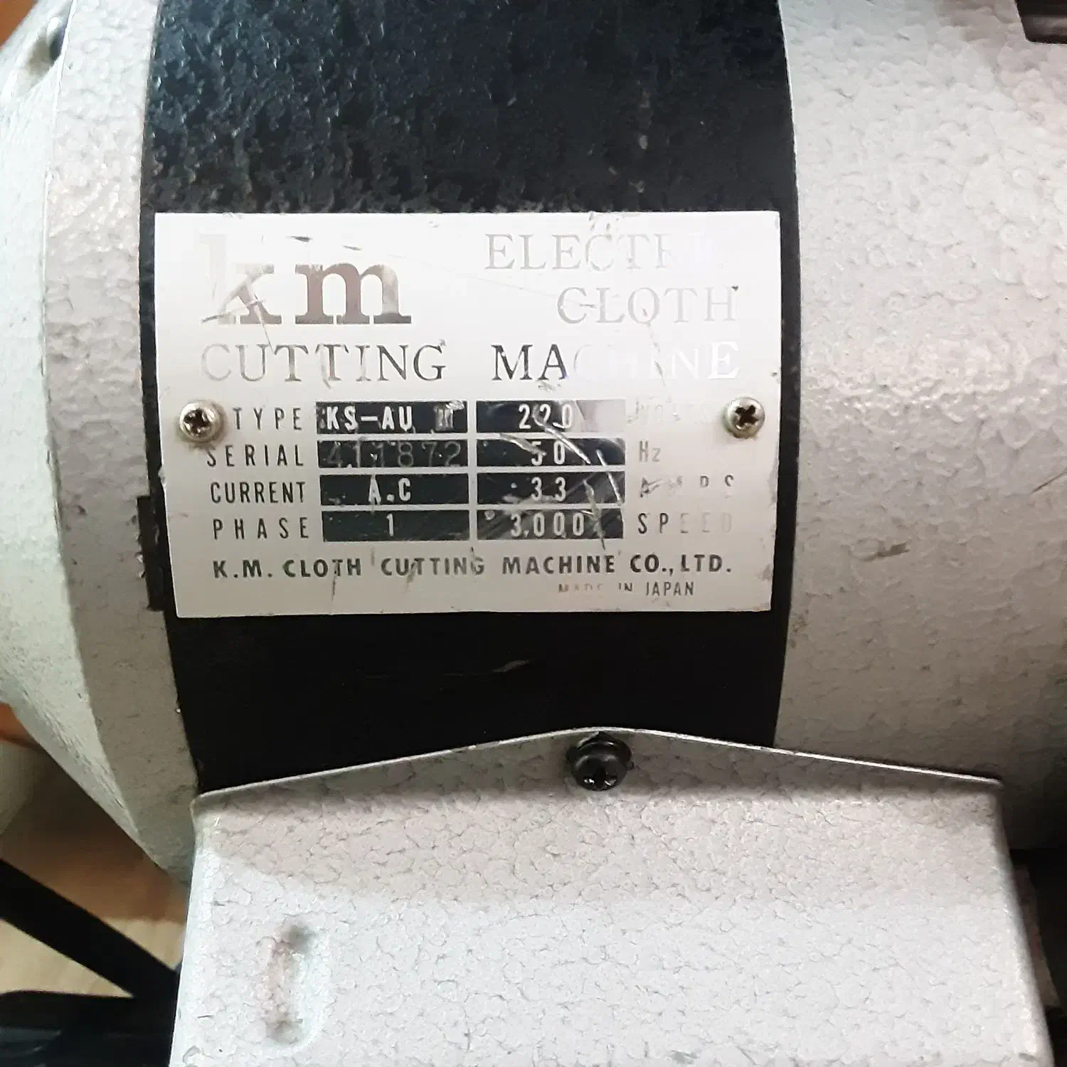 قیچی برقی پارچه سایز  7  برند km اصل ژاپن|لوازم خیاطی و بافتنی|تهران, هلال احمر|دیوار