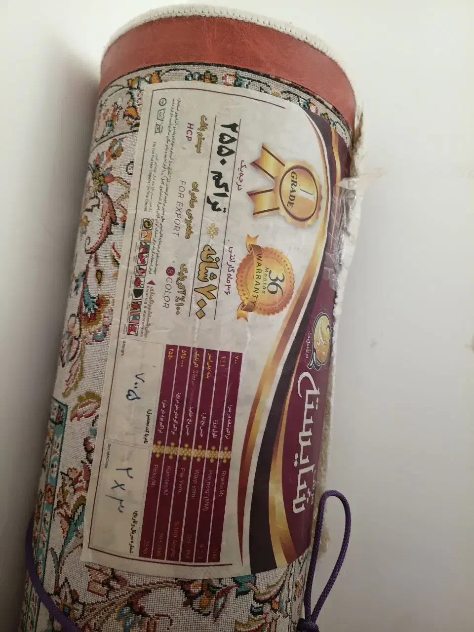 فرش ۶متری|فرش|دماوند, دماوند|دیوار