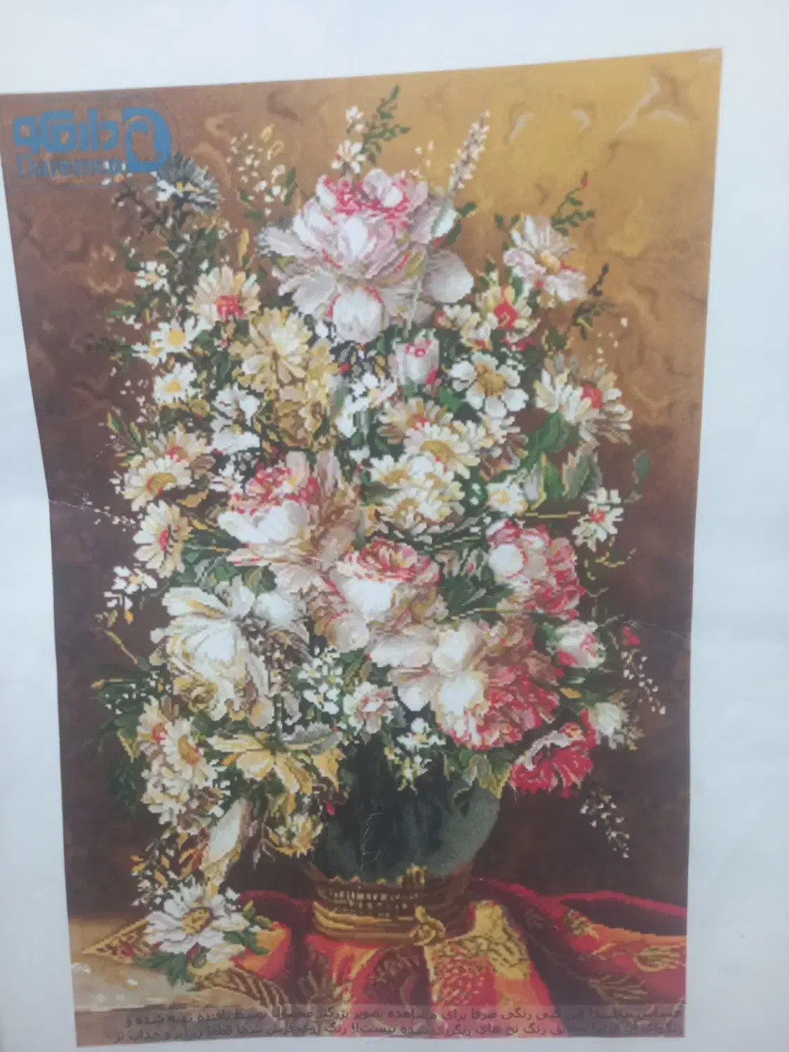 تابلو فرش|تابلو فرش|ملایر, |دیوار