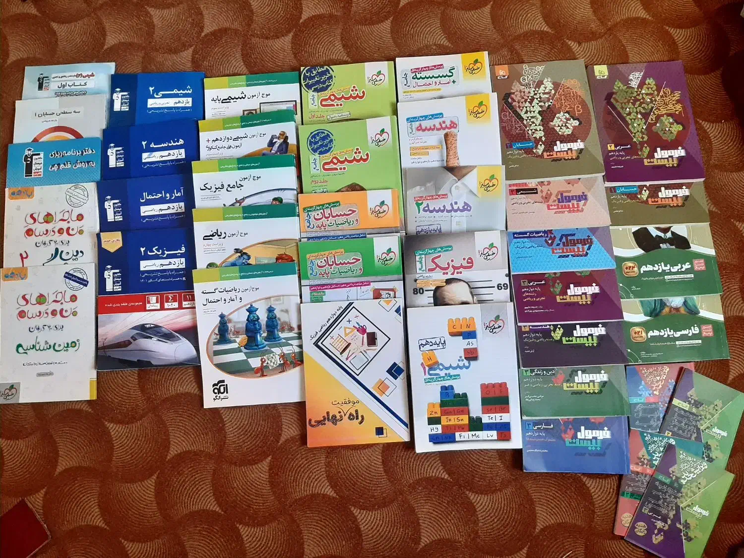 ویژه کنکور ریاضی|کتاب و مجله آموزشی|قائمشهر, |دیوار