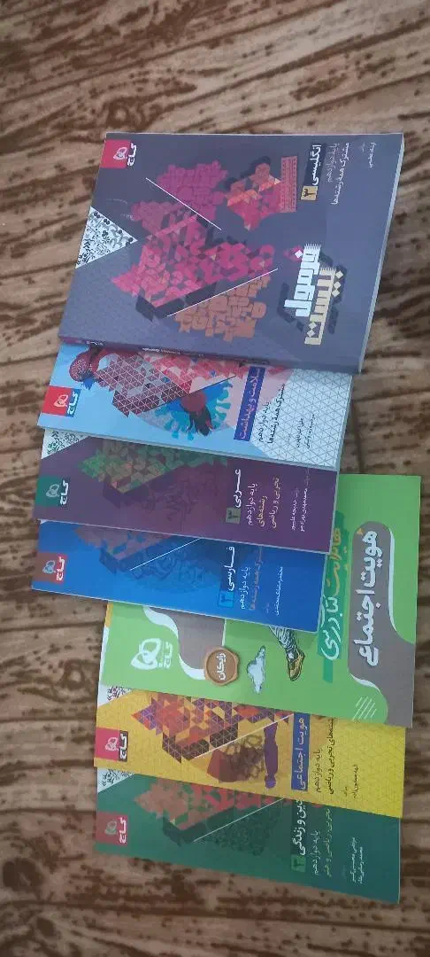 کتاب های تجربی|کتاب و مجله آموزشی|مشگین شهر, |دیوار