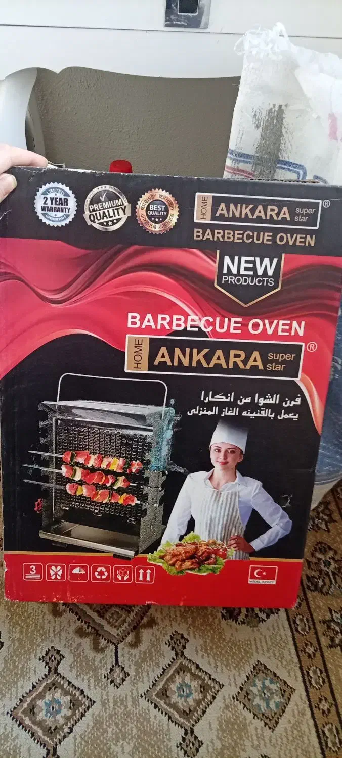 کباب پز|اجاق گاز و لوازم برقی پخت‌وپز|ارومیه, |دیوار