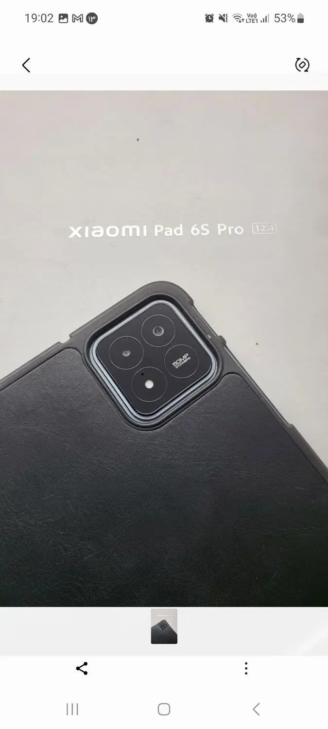 تبلت شیایومی pad 6 s Pro همراه با قلم|تبلت|تهران, صادقیه|دیوار