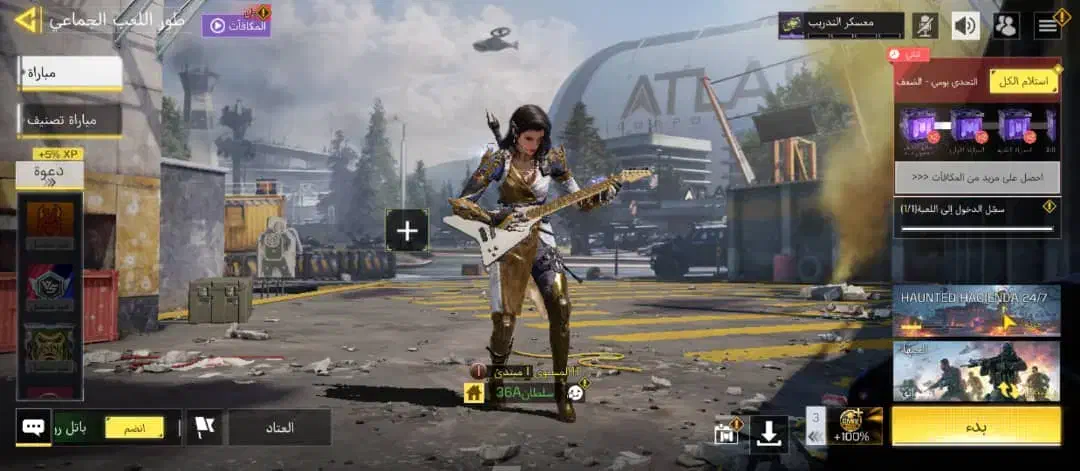 اک کالاف|کنسول، بازی ویدئویی و آنلاین|سراوان, |دیوار