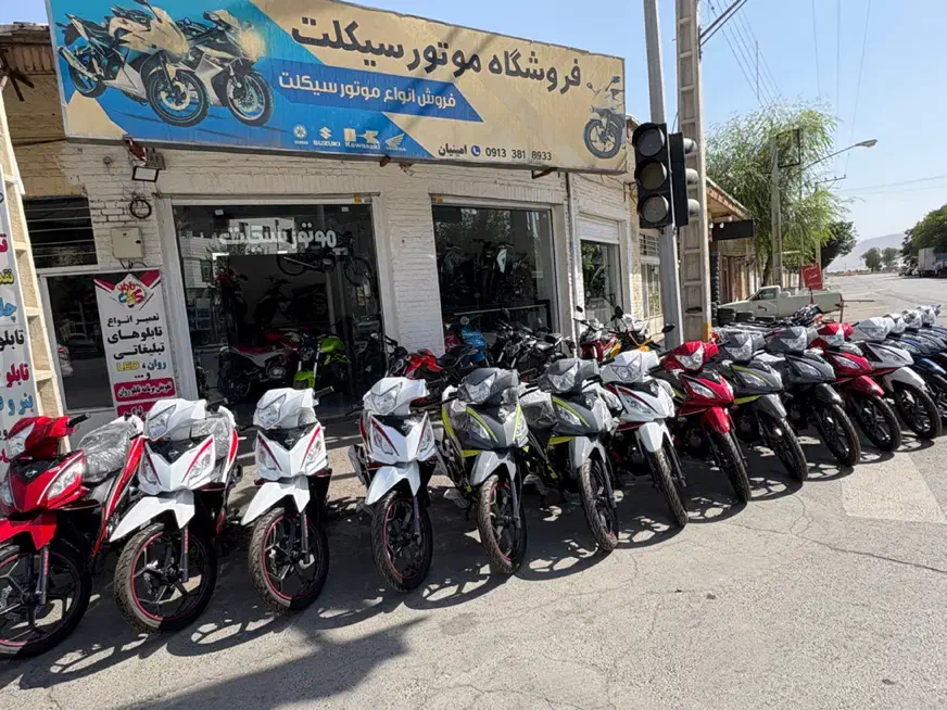 شوکا 130 مدل 1404|موتورسیکلت|شهرکرد, |دیوار