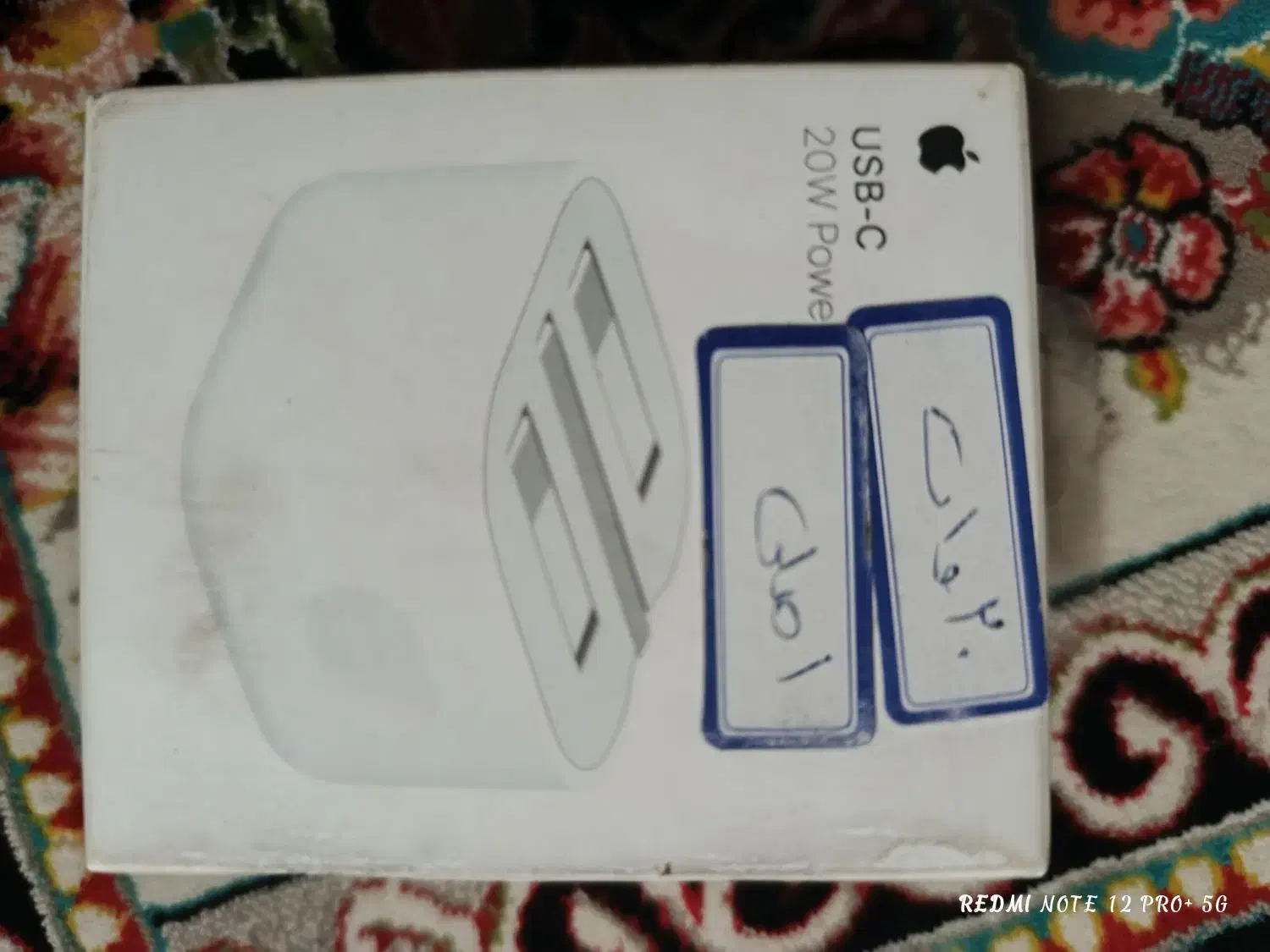 آدابتور آیفون|لوازم جانبی موبایل و تبلت|خان ببین, |دیوار