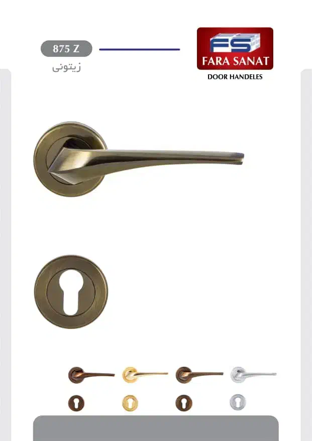 دستیگره درب kod۸۷۵|مصالح و تجهیزات ساختمان|قم, باغ شریفی|دیوار