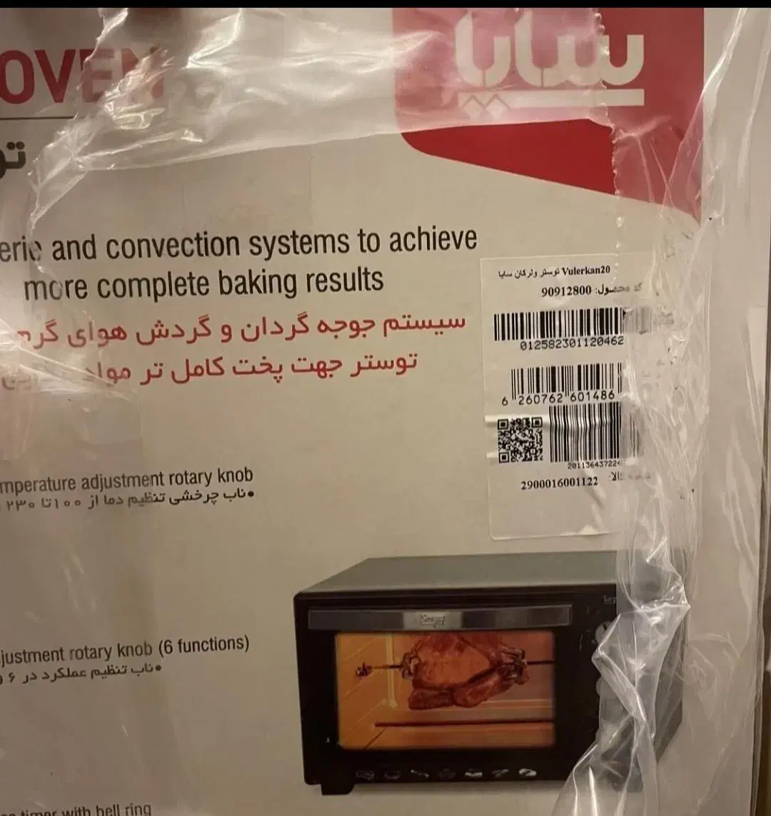 تستر سایا|اجاق گاز و لوازم برقی پختوپز|بجنورد, |دیوار