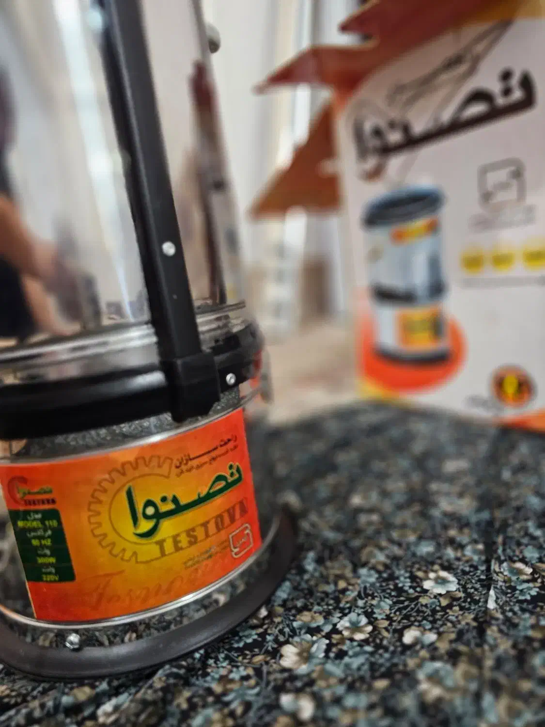 سبزی خورد کن|خردکن، آسیاب، غذاساز|قنوات, |دیوار