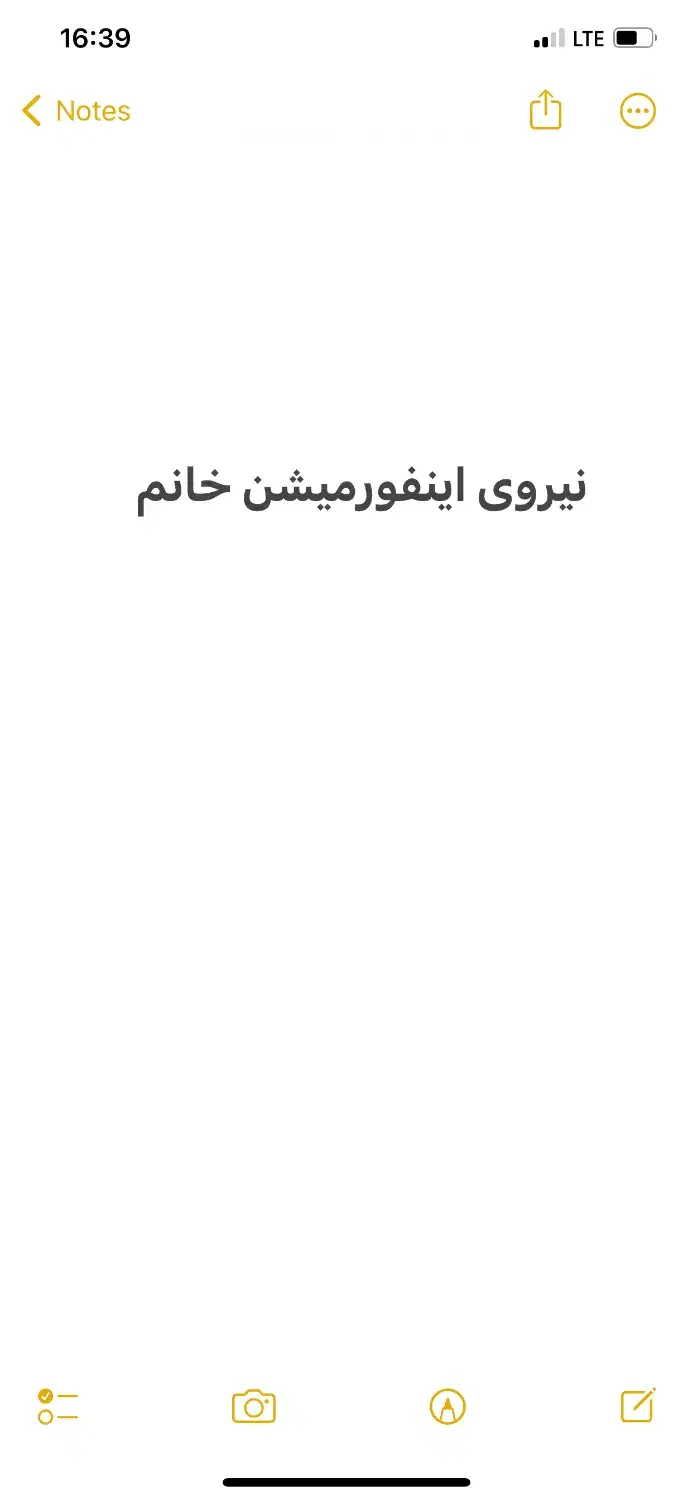 رذد. بلزز را|فعالیت داوطلبانه|ساری, |دیوار