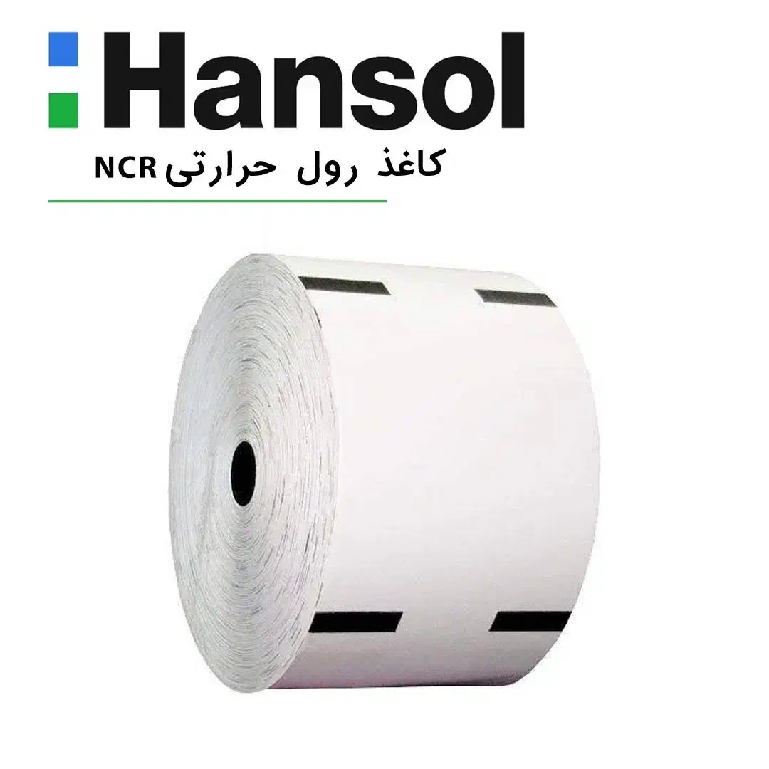 کاغذ رول حرارتی عابر بانک خودپرداز وینکور ncr atm|عمده‌فروشی|سنندج, |دیوار
