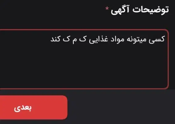 عروسک|اسباب‌‌بازی|ایرانشهر, |دیوار