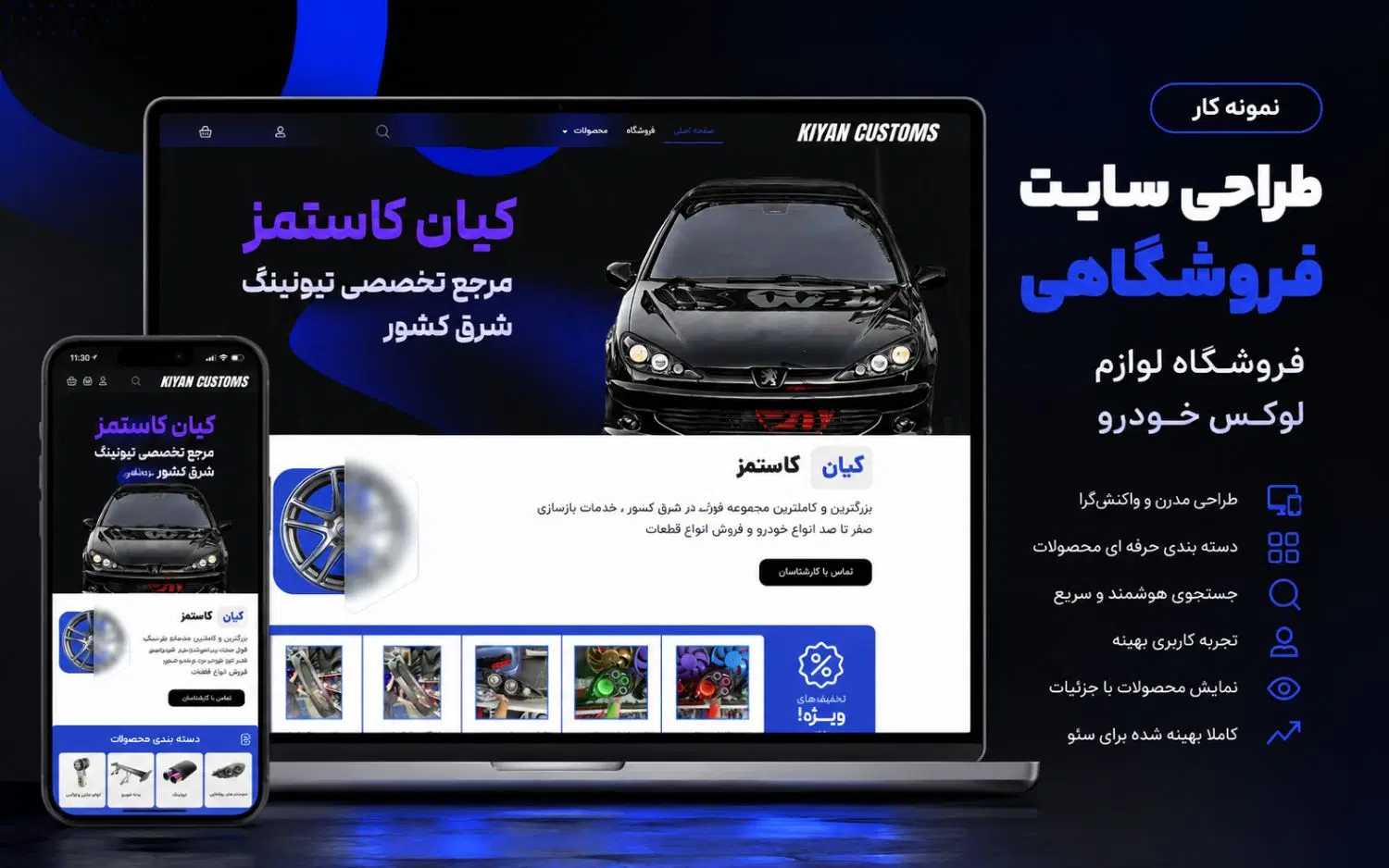 طراحی سایت و سئو (سرور داخلی سازگار با نت ملی)|خدمات رایانه‌ای و موبایل|مشهد, راهنمایی|دیوار