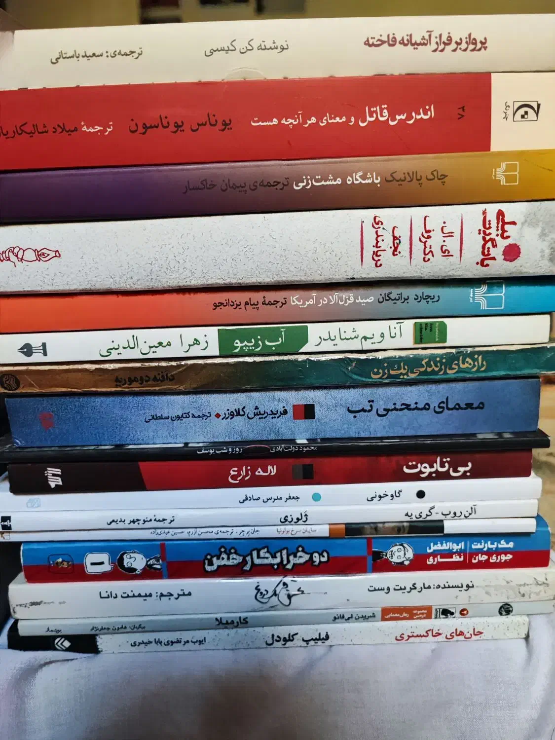 تعدادی کتاب ادبی|کتاب و مجله ادبی|زنجان, |دیوار