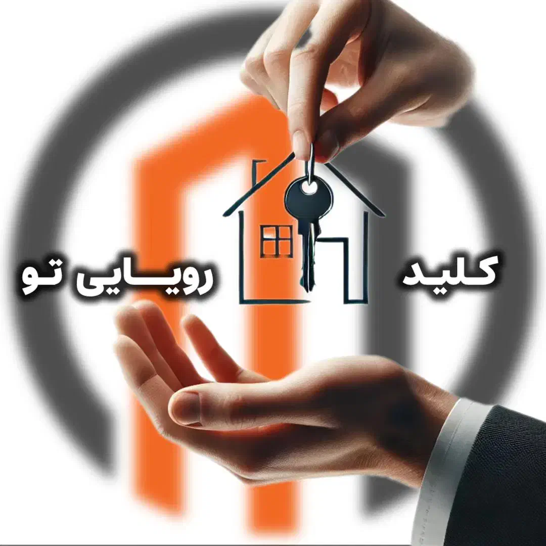استخدام مشاور املاک آقا در دپارتمان آقای املاک|استخدام بازاریابی و فروش|تبریز, |دیوار