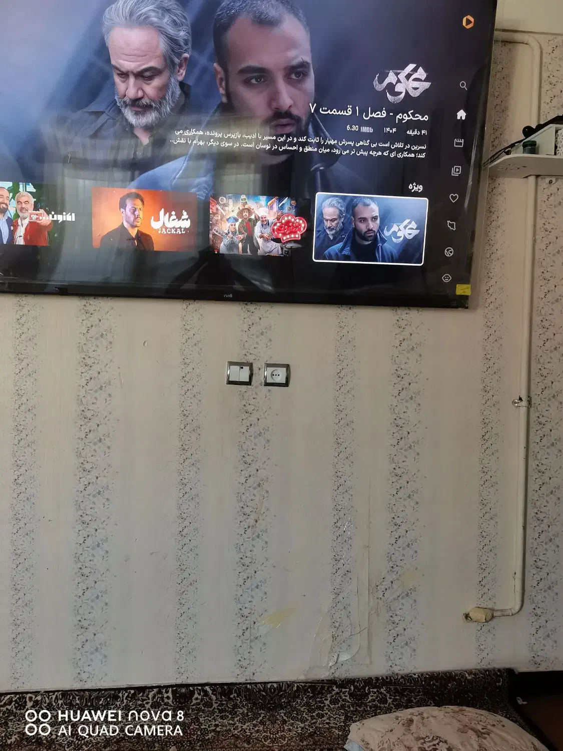 تلویزیون 75 ایولی هوشمند 4K اندروید|تلویزیون و پروژکتور|کرمان, |دیوار