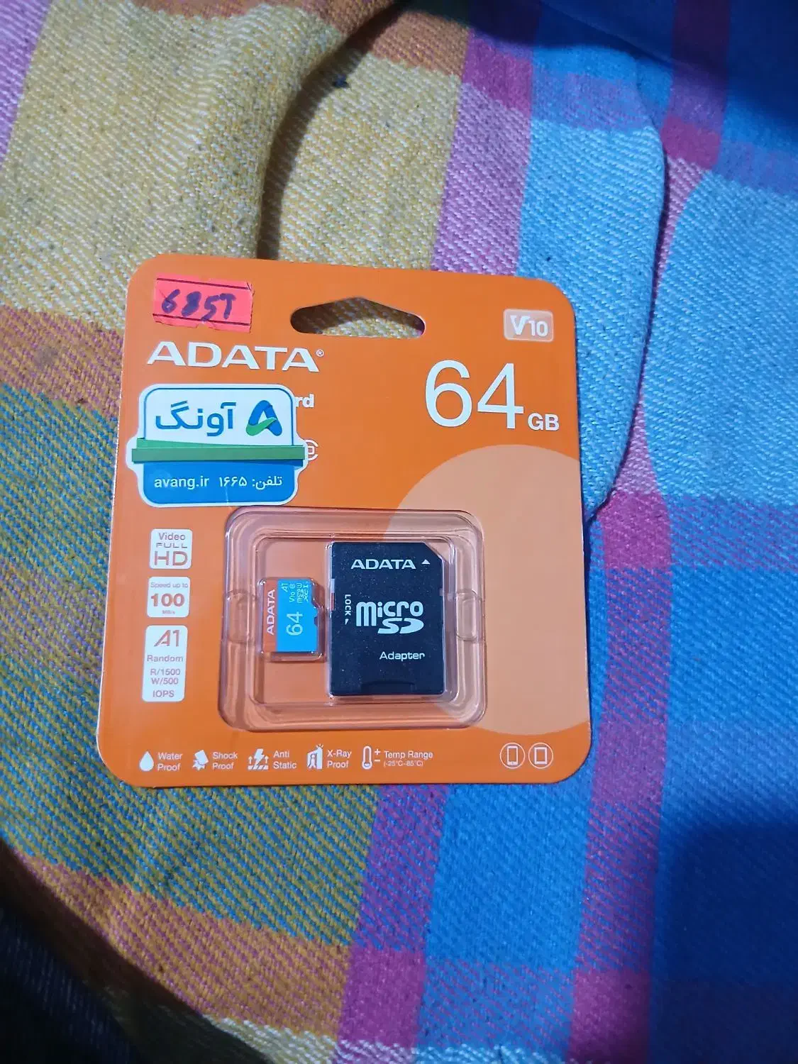 رم نو|لوازم جانبی موبایل و تبلت|تهران, یافت آباد شمالی|دیوار