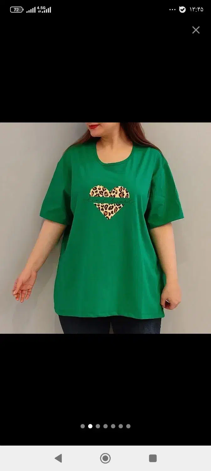 تولید و پخش ریحانه|لباس|تهران, بازار|دیوار