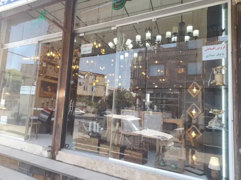 فروش تجاری مسکونی|فروش مغازه و غرفه|اقبالیه, |دیوار