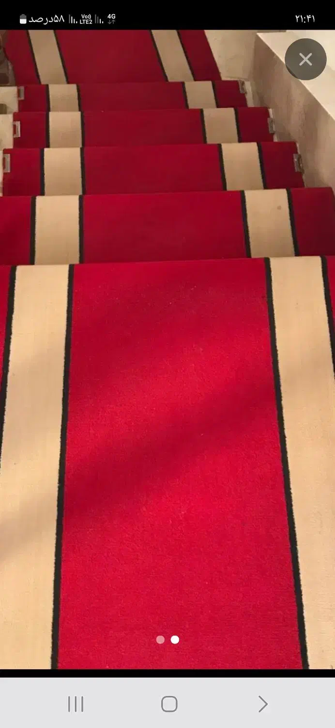 روپله ای|موکت|ایلام, |دیوار