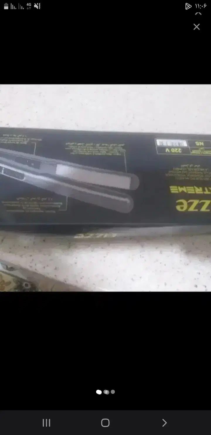 اتومو لیز وسشوارلیز|اتو و لوازم اتو|بندرعباس, |دیوار