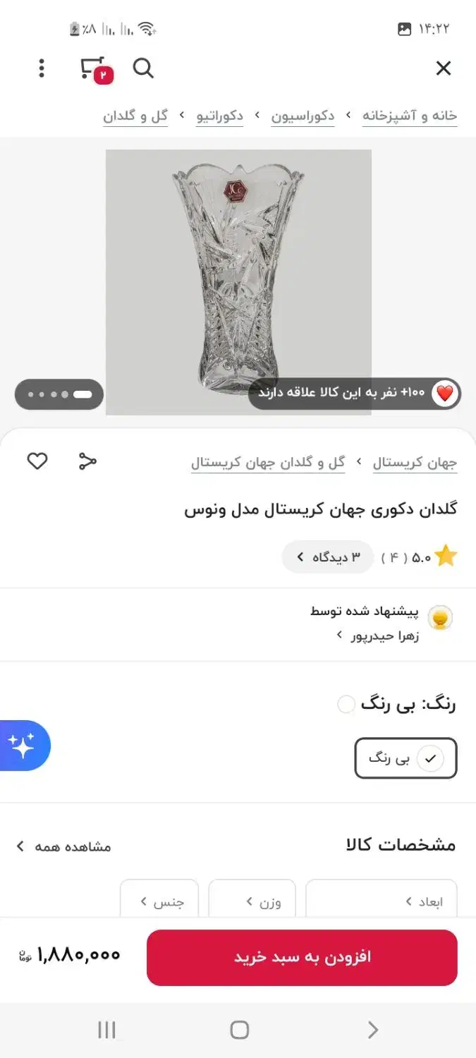گلدان گل خورشیدی اصل|گل مصنوعی|قم, دورشهر|دیوار