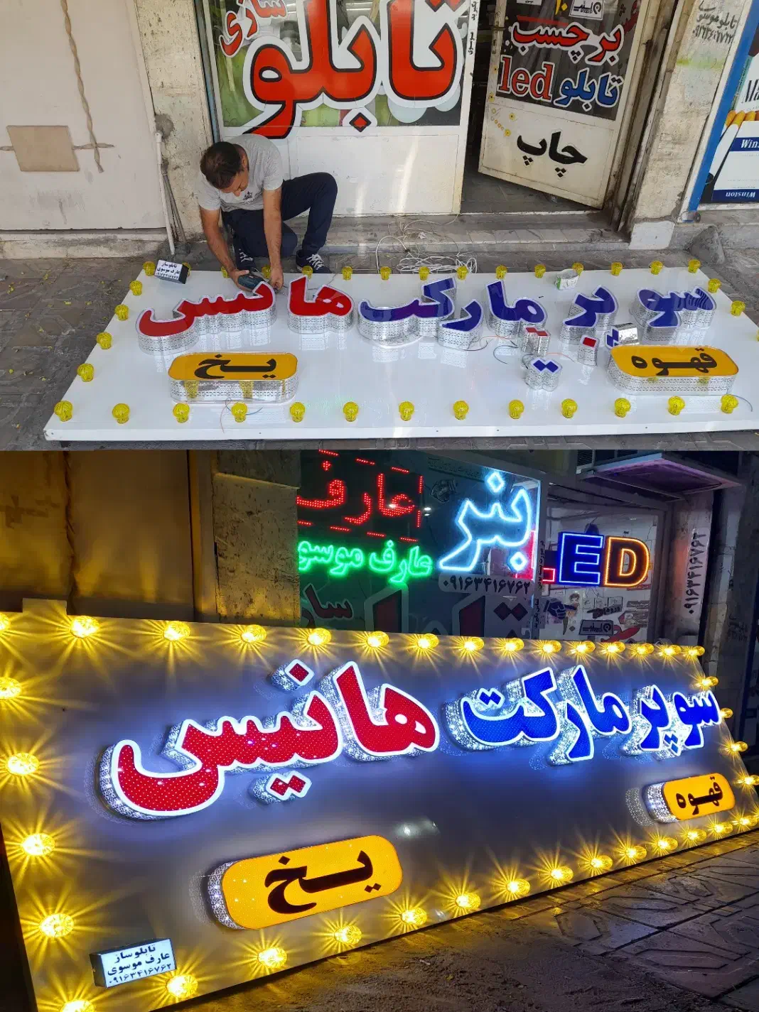 لبه طلایی تابلو سازی چلنیومی|حراج|دزفول, |دیوار