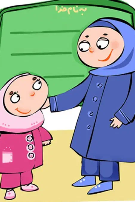 تدریس دروس ابتدایی|خدمات آموزشی|شوش, |دیوار