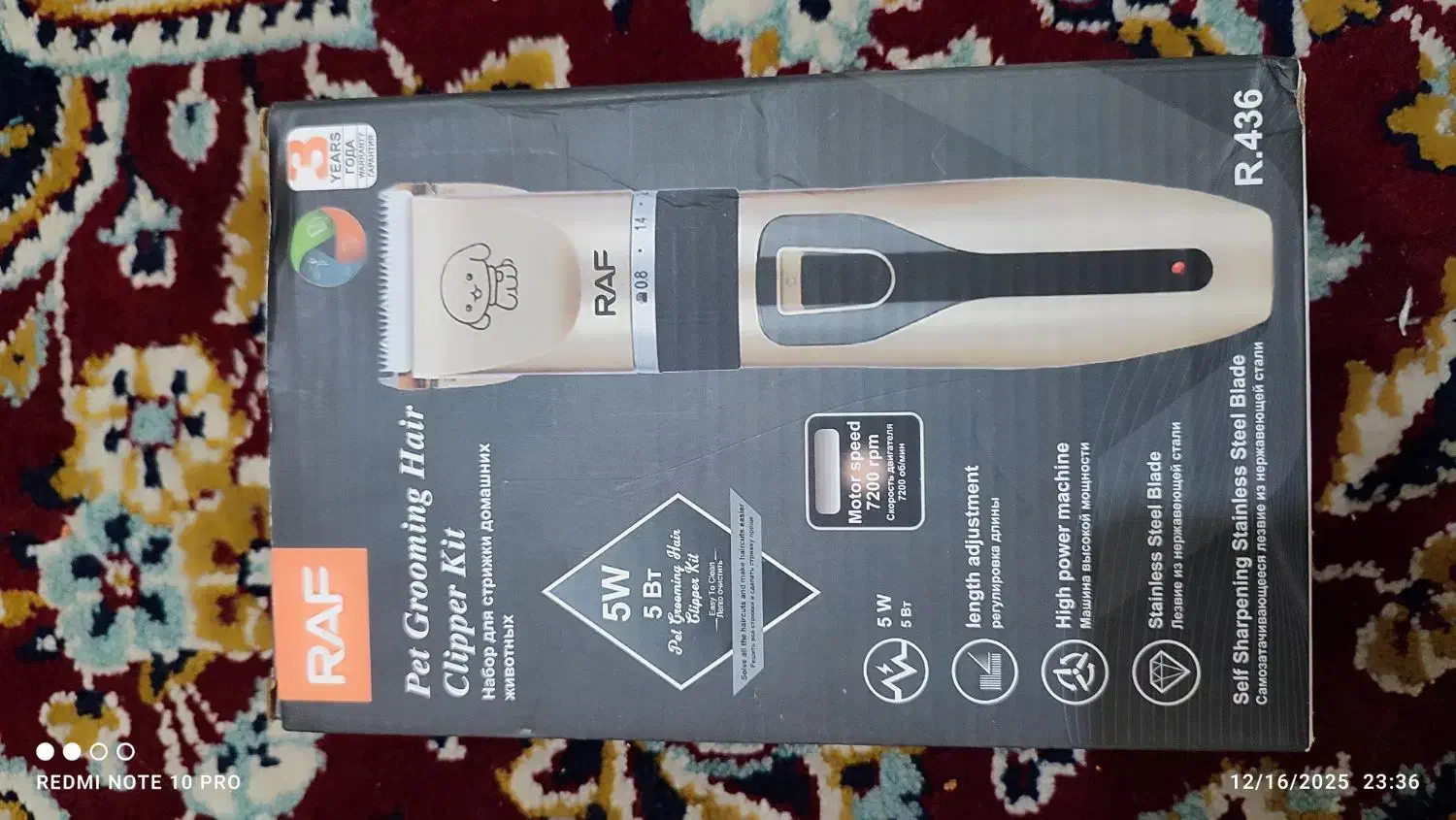 ماشین اصلاح حیوانات خانگی|لوازم جانبی حیوانات|قم, یزدان‌شهر|دیوار