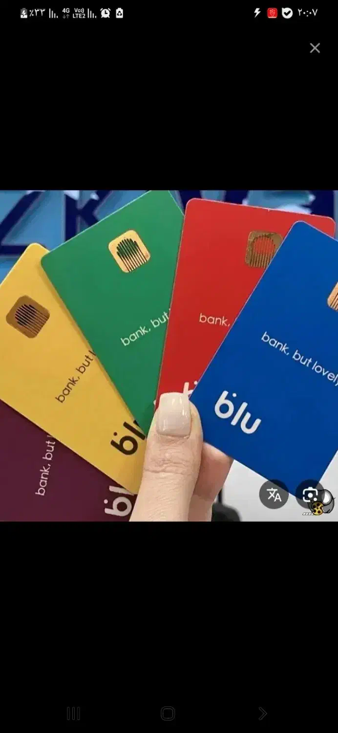 هدیه با وام|کارت هدیه و تخفیف|بیرجند, |دیوار