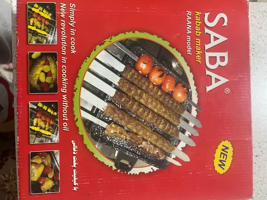 کباب پز پروانه ای صبا برای کباب کردن مواد غذایی|اجاق گاز و لوازم برقی پخت‌وپز|شاهین‌شهر, حافظ شمالی|دیوار